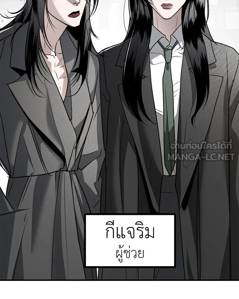 สี่สาวชาวกี ตอนที่ 36 เตรียมงานเทศกาล (2) รูปที่ 18