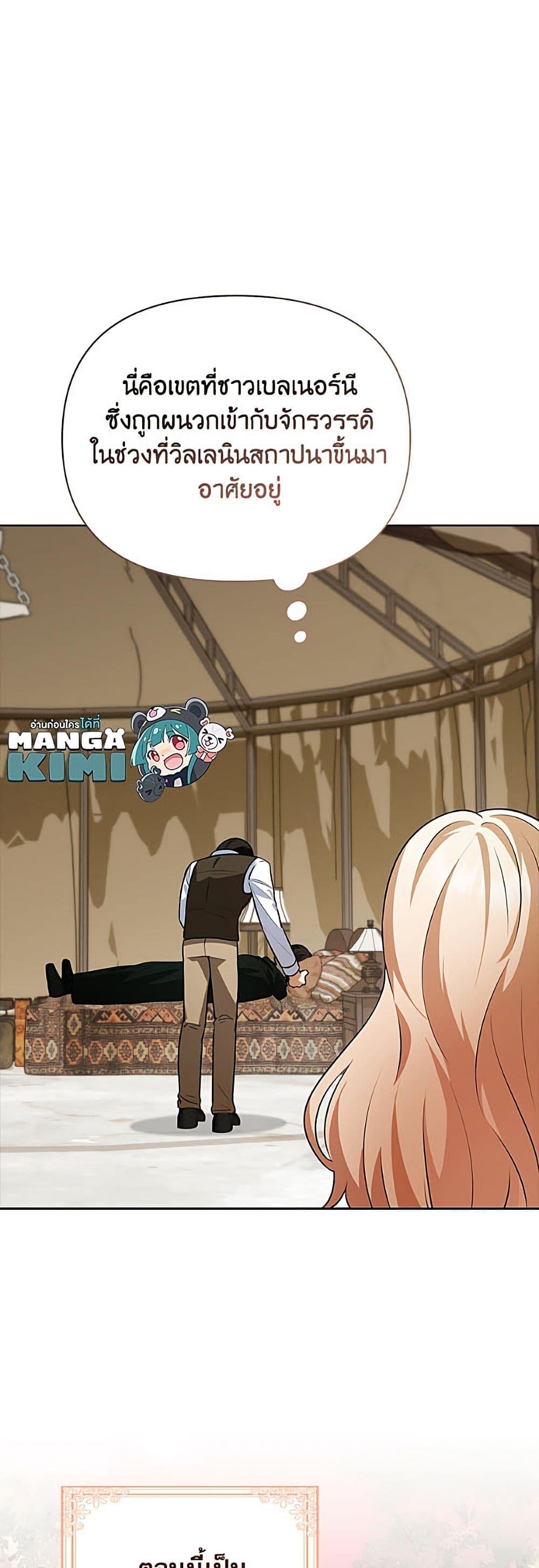 Manga-lc-com อ่านมังงะ อ่านการ์ตูน ออนไลน์ ฟรี The Gangster Baby of the Duke’s Family ตอนที่ 1 2 3 4 5 6 7 8 9 10 11 12 13 14 ฟรี ไม่มีโฆษณา Manga-lc - อ่าน มังงะ อ่าน การ์ตูน ออนไลน์ อ่านมังงะ ฟรี