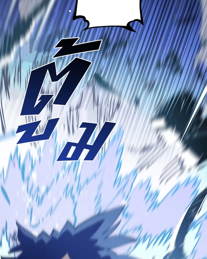 Player ตอนที่ 88 รูปที่ 41