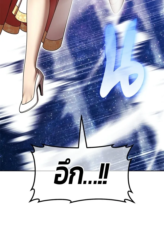 +99 ท่อนไม้พร้อมบวก ตอนที่ 123 ตำนานคธูลู (2) รูปที่ 221