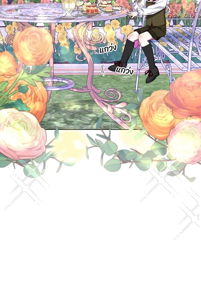 ฉันกลายเป็นแม่พระเอกนิยายจอมเสเพล ตอนที่ 1 รูปที่ 133