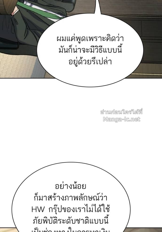 Doujin-Lc- อ่าน โดจิน มังฮวา เกาหลี ญี่ปุ่น จีน แปลไทย Reborn Rich ตอนที่ 1 2 3 4 5 6 7 8 9 10 11 12 13 14 ฟรี ไม่มีโฆษณา อ่าน โดจิน Manhwa เกาหลี ญี่ปุ่น จีน เรามีครบ คัดมาให้เน้นๆ โดจิน 18+ รับประกันความฟินโดย Doujin Lc