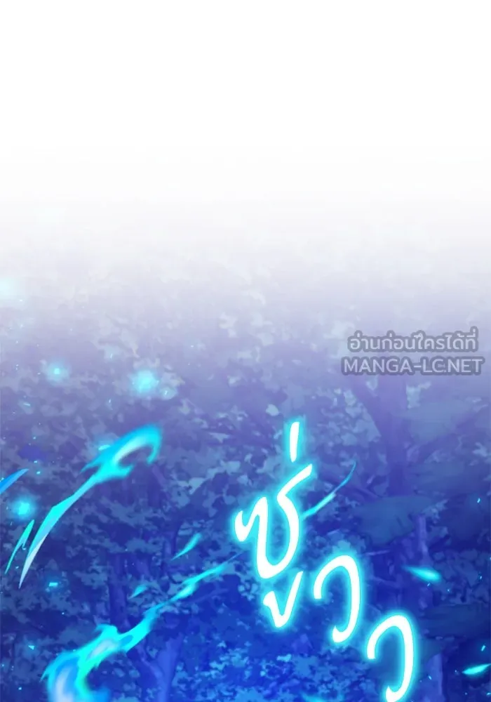 ตัวร้ายอย่างฉันขออยู่อย่างสงบ ตอนที่ 45 รูปที่ 60