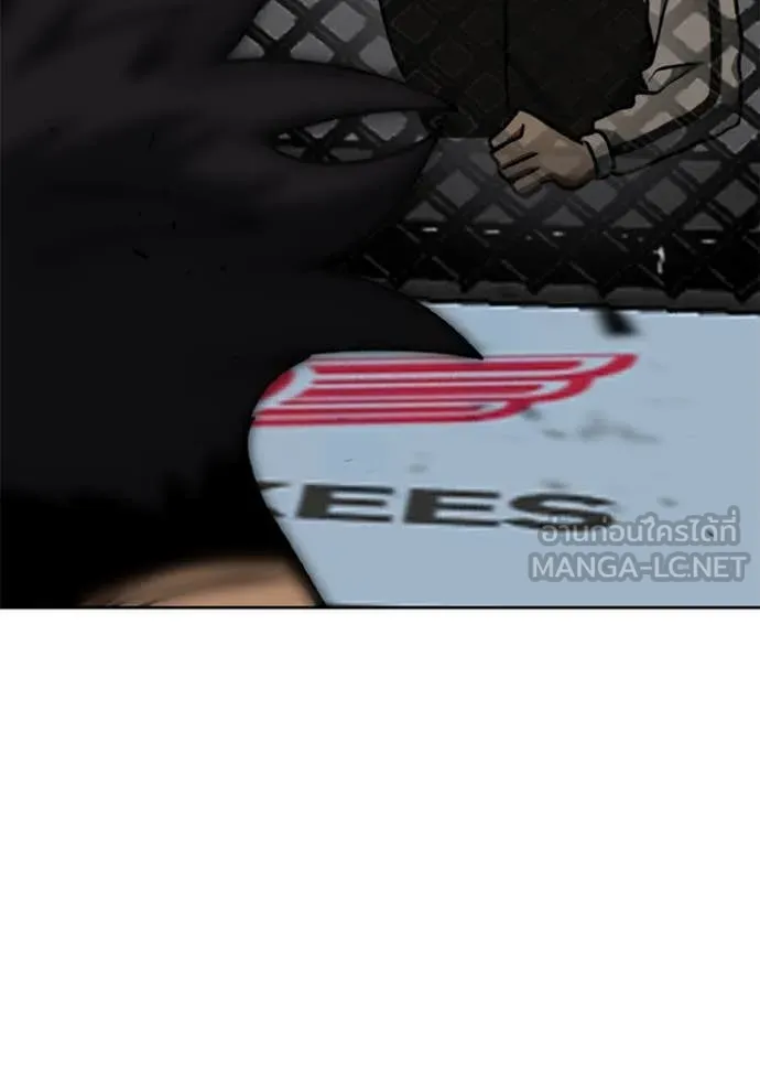 ราชาแห่งอ็อกทากอน ตอนที่ 188 รูปที่ 38