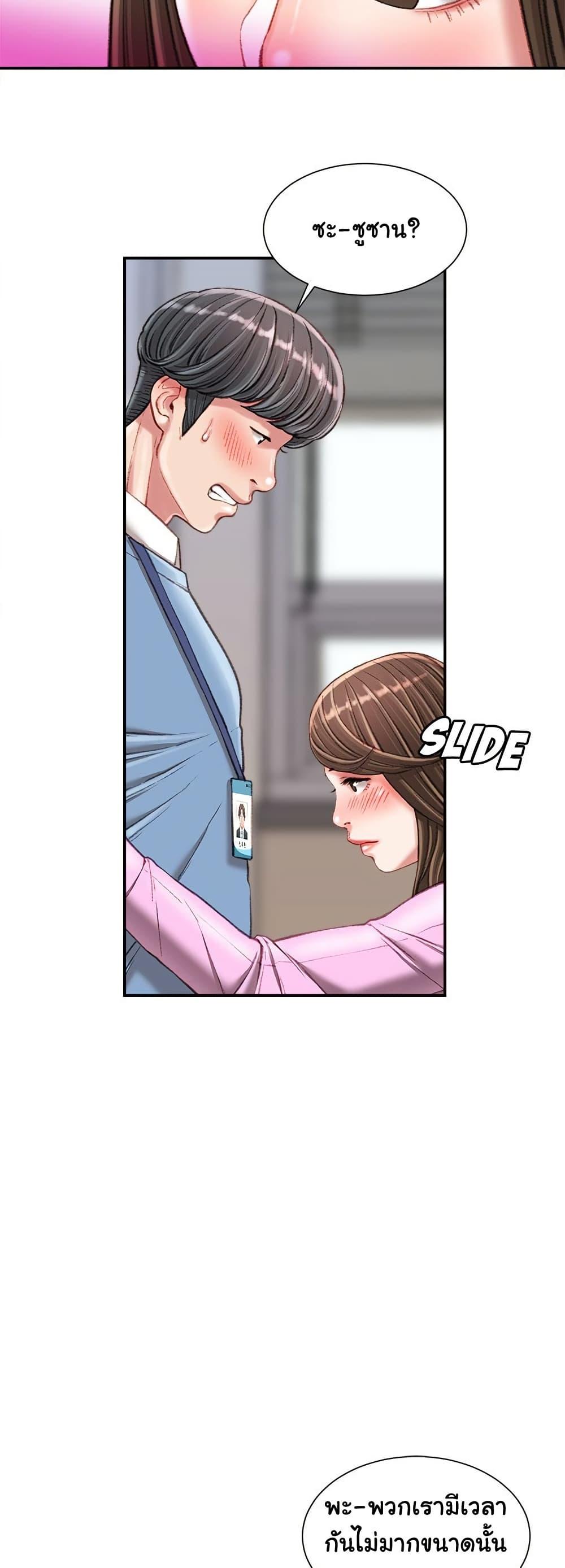Doujin-Lc- อ่าน โดจิน มังฮวา เกาหลี ญี่ปุ่น จีน แปลไทย Distractions ตอนที่ 1 2 3 4 5 6 7 8 9 10 11 12 13 14 ฟรี ไม่มีโฆษณา อ่าน โดจิน Manhwa เกาหลี ญี่ปุ่น จีน เรามีครบ คัดมาให้เน้นๆ โดจิน 18+ รับประกันความฟินโดย  Doujin Lc