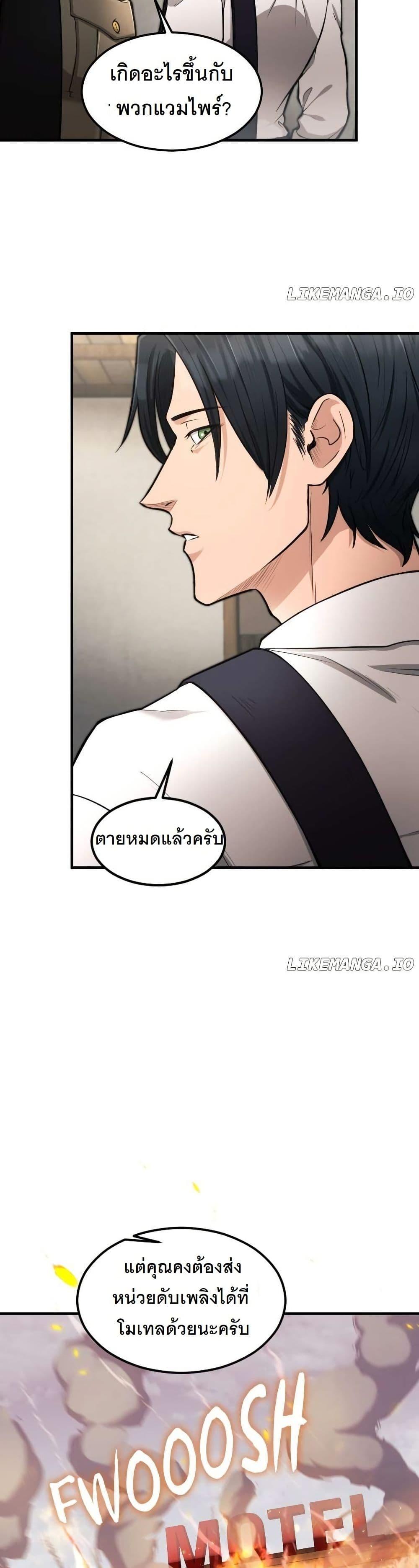 Manga-lc-com อ่านมังงะ อ่านการ์ตูน ออนไลน์ ฟรี Paranoid Mage ตอนที่ 1 2 3 4 5 6 7 8 9 10 11 12 13 14 ฟรี ไม่มีโฆษณา Manga-lc - อ่าน มังงะ อ่าน การ์ตูน ออนไลน์ อ่านมังงะ ฟรี