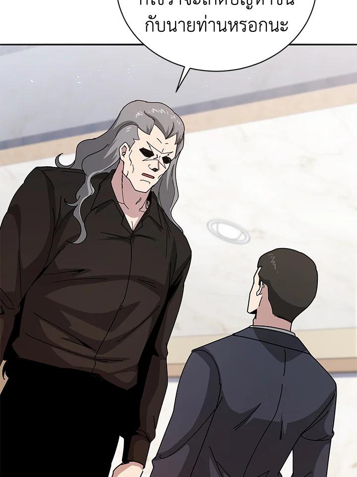 Doujin-Lc- อ่าน โดจิน มังฮวา เกาหลี ญี่ปุ่น จีน แปลไทย The Descent of the Demonic ตอนที่ 1 2 3 4 5 6 7 8 9 10 11 12 13 14 ฟรี ไม่มีโฆษณา อ่าน โดจิน Manhwa เกาหลี ญี่ปุ่น จีน เรามีครบ คัดมาให้เน้นๆ โดจิน 18+ รับประกันความฟินโดย  Doujin Lc