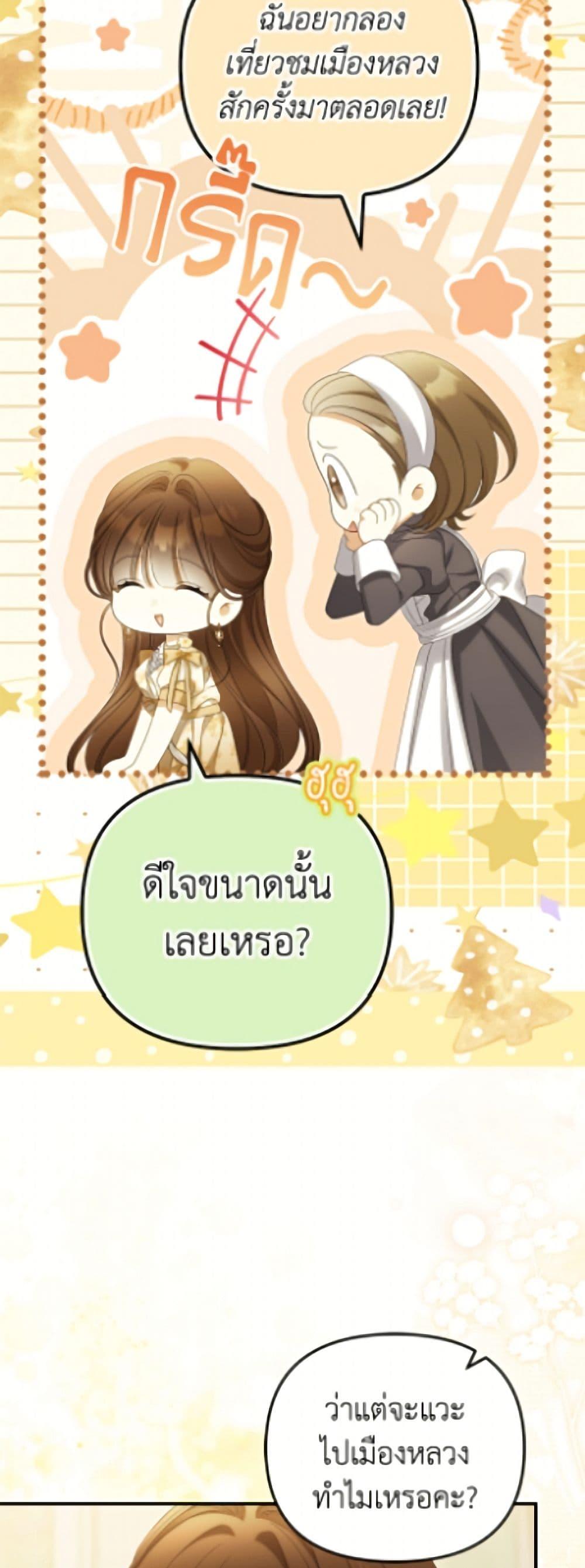 Manga-lc-com อ่านมังงะ อ่านการ์ตูน ออนไลน์ ฟรี Why Are You Obsessed With Your Fake Wife ตอนที่ 1 2 3 4 5 6 7 8 9 10 11 12 13 14 ฟรี ไม่มีโฆษณา Manga-lc - อ่าน มังงะ อ่าน การ์ตูน ออนไลน์ อ่านมังงะ ฟรี