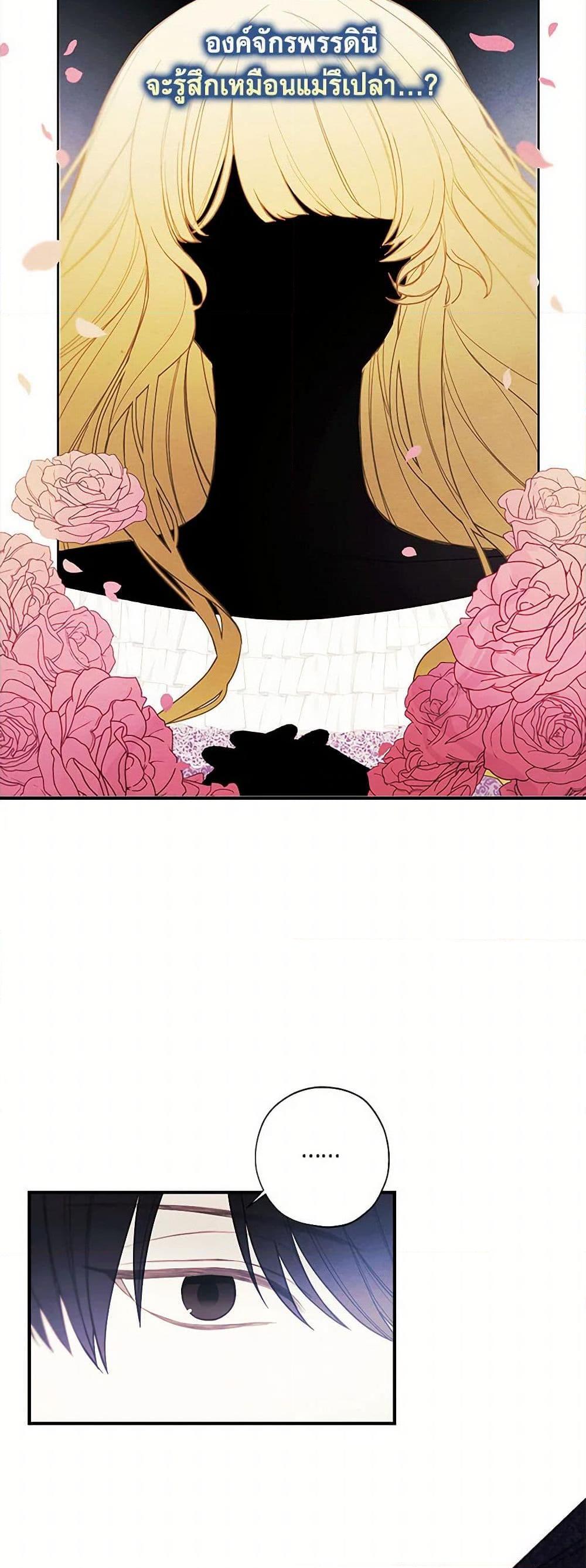 Manga-lc-com อ่านมังงะ อ่านการ์ตูน ออนไลน์ ฟรี The Princess’s Doll Shop ตอนที่ 1 2 3 4 5 6 7 8 9 10 11 12 13 14 ฟรี ไม่มีโฆษณา Manga-lc - อ่าน มังงะ อ่าน การ์ตูน ออนไลน์ อ่านมังงะ ฟรี