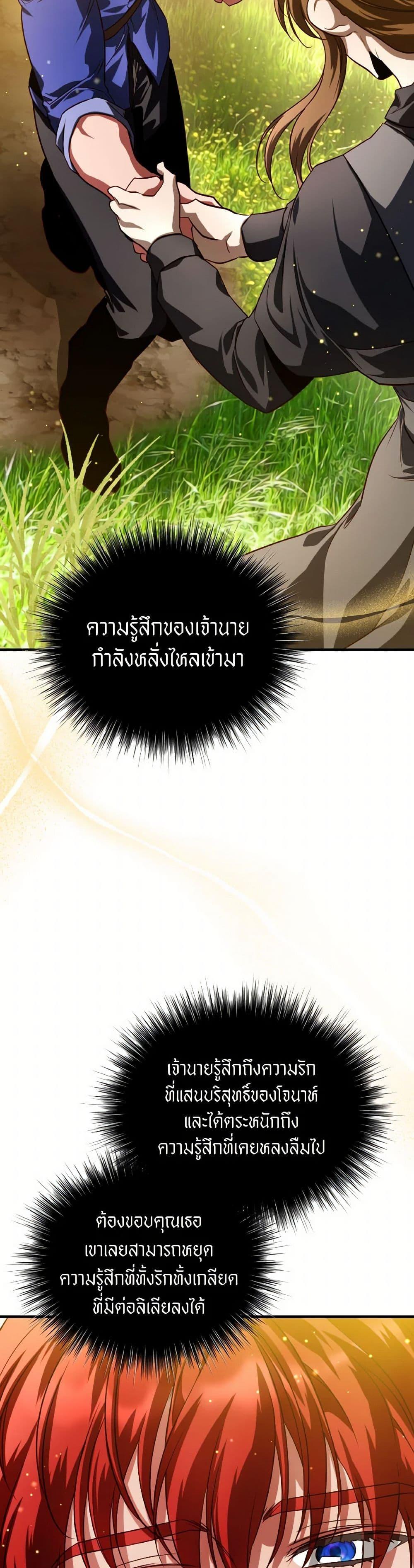Manga-lc-com อ่านมังงะ อ่านการ์ตูน ออนไลน์ ฟรี Finding My Father’s Son ตอนที่ 1 2 3 4 5 6 7 8 9 10 11 12 13 14 ฟรี ไม่มีโฆษณา Manga-lc - อ่าน มังงะ อ่าน การ์ตูน ออนไลน์ อ่านมังงะ ฟรี