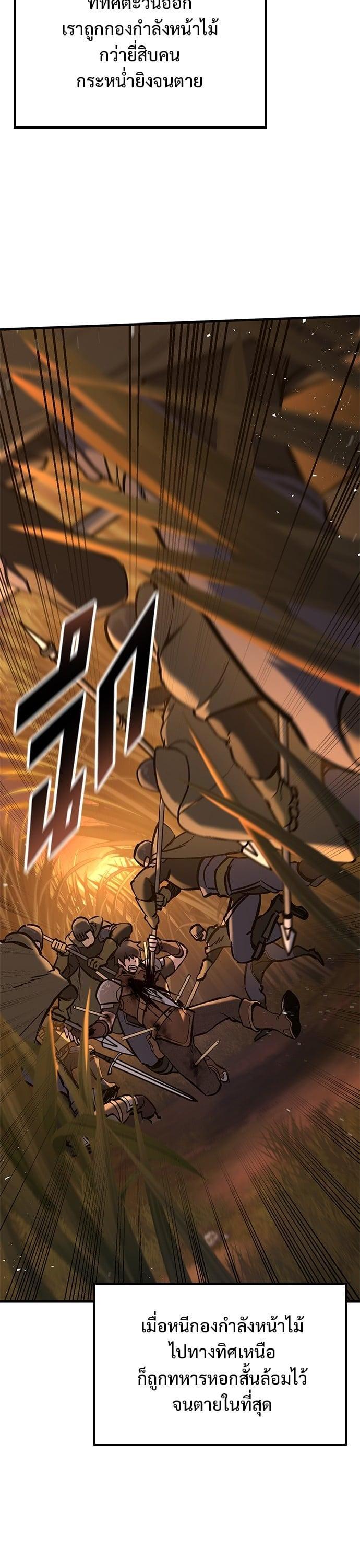 Manga-lc-com อ่านมังงะ อ่านการ์ตูน ออนไลน์ ฟรี Eternally Regressing Knight ตอนที่ 1 2 3 4 5 6 7 8 9 10 11 12 13 14 ฟรี ไม่มีโฆษณา Manga-lc - อ่าน มังงะ อ่าน การ์ตูน ออนไลน์ อ่านมังงะ ฟรี