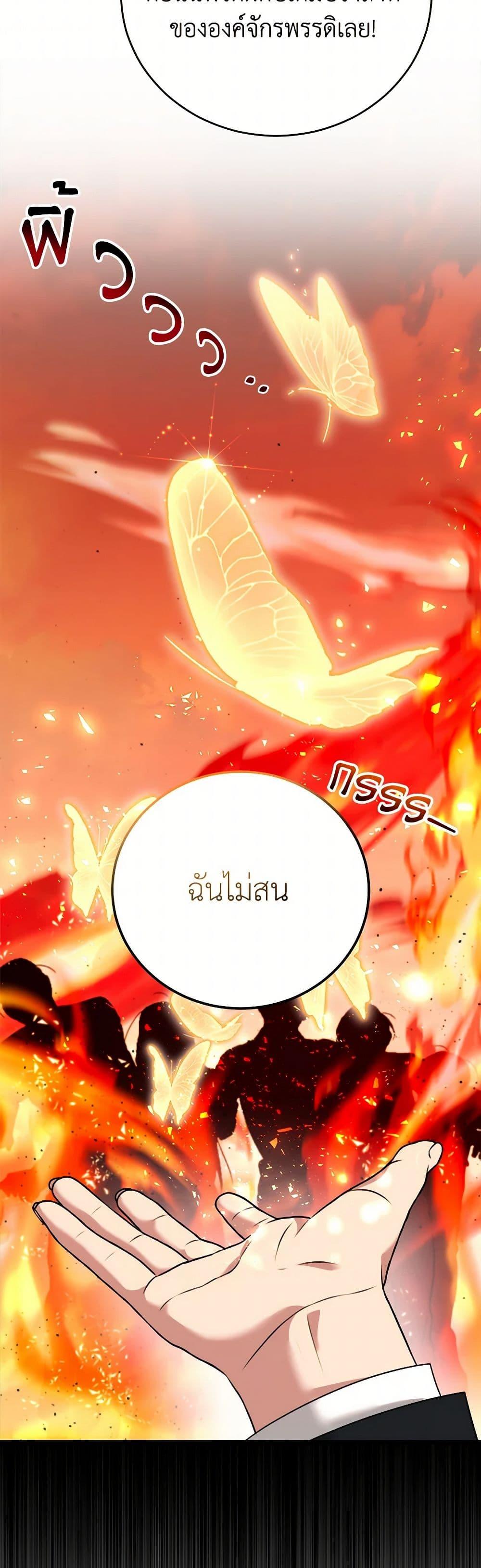 Manga-lc-com อ่านมังงะ อ่านการ์ตูน ออนไลน์ ฟรี Four Dangerous Brothers to My Rescue ตอนที่ 1 2 3 4 5 6 7 8 9 10 11 12 13 14 ฟรี ไม่มีโฆษณา Manga-lc - อ่าน มังงะ อ่าน การ์ตูน ออนไลน์ อ่านมังงะ ฟรี