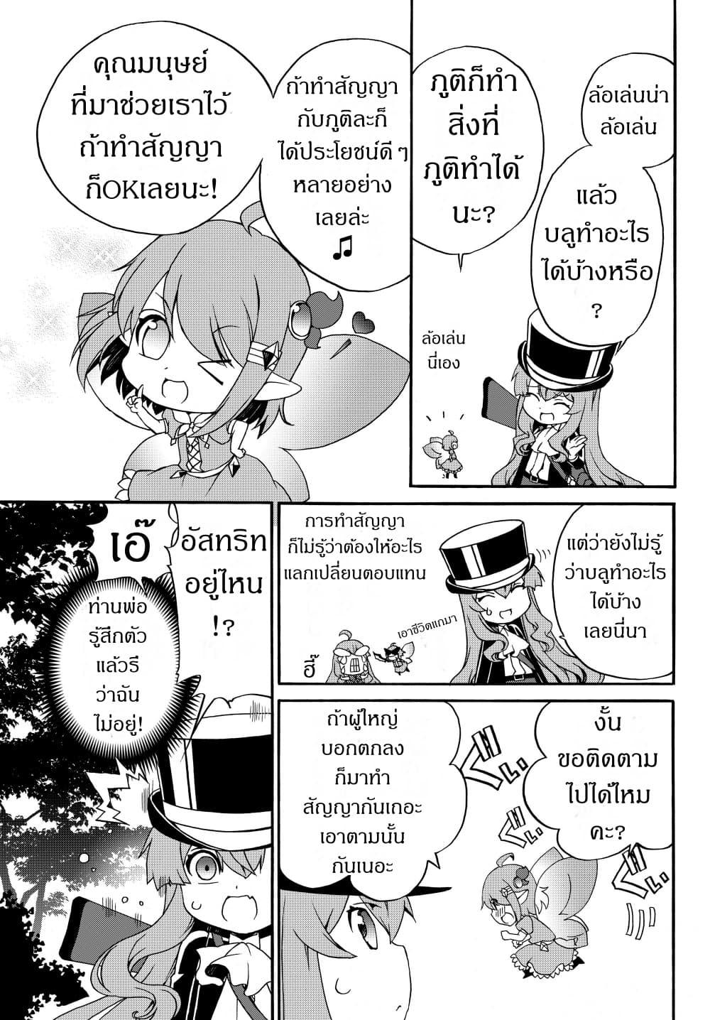 Manga-lc-com อ่านมังงะ อ่านการ์ตูน ออนไลน์ ฟรี The Villainess Will Crush Her Destruction End Through Modern Firepower โลลิปืนดุ ตอนที่ 1 2 3 4 5 6 7 8 9 10 11 12 13 14 ฟรี ไม่มีโฆษณา Manga-lc - อ่าน มังงะ อ่าน การ์ตูน ออนไลน์ อ่านมังงะ ฟรี