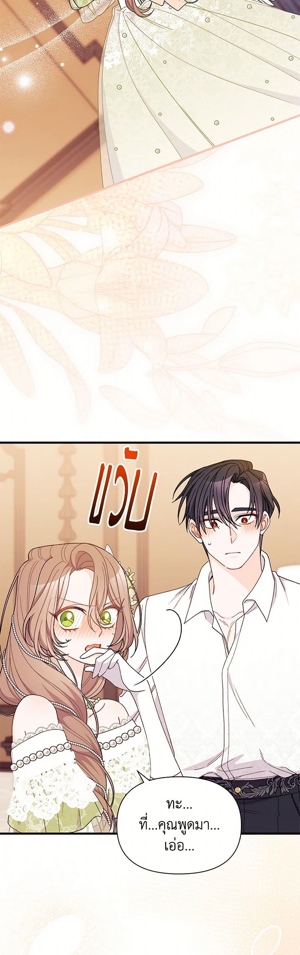 Manga-lc-com อ่านมังงะ อ่านการ์ตูน ออนไลน์ ฟรี I Found a Husband When I Picked up the Male Lead ตอนที่ 1 2 3 4 5 6 7 8 9 10 11 12 13 14 ฟรี ไม่มีโฆษณา Manga-lc - อ่าน มังงะ อ่าน การ์ตูน ออนไลน์ อ่านมังงะ ฟรี