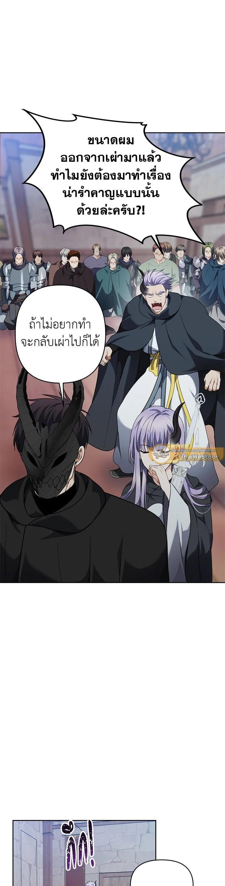 Manga-lc-com อ่านมังงะ อ่านการ์ตูน ออนไลน์ ฟรี Second Life Ranker ตอนที่ 1 2 3 4 5 6 7 8 9 10 11 12 13 14 ฟรี ไม่มีโฆษณา Manga-lc - อ่าน มังงะ อ่าน การ์ตูน ออนไลน์ อ่านมังงะ ฟรี