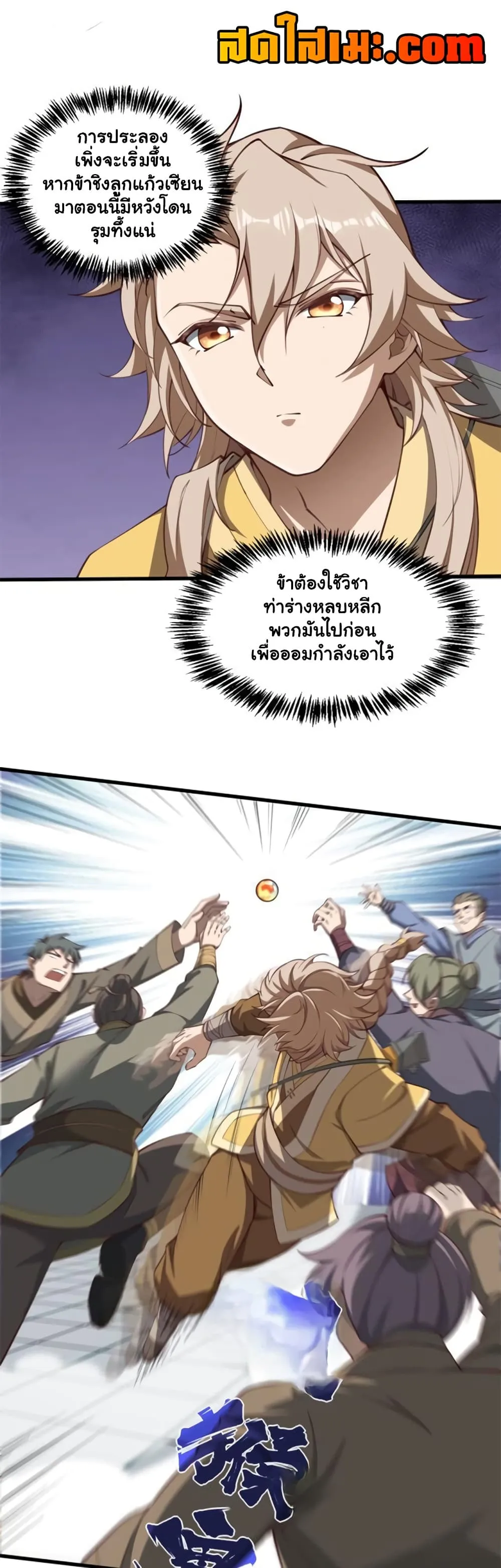 Manga-lc-com อ่านมังงะ อ่านการ์ตูน ออนไลน์ ฟรี Heaven’s Devourer ตอนที่ 1 2 3 4 5 6 7 8 9 10 11 12 13 14 ฟรี ไม่มีโฆษณา Manga-lc - อ่าน มังงะ อ่าน การ์ตูน ออนไลน์ อ่านมังงะ ฟรี