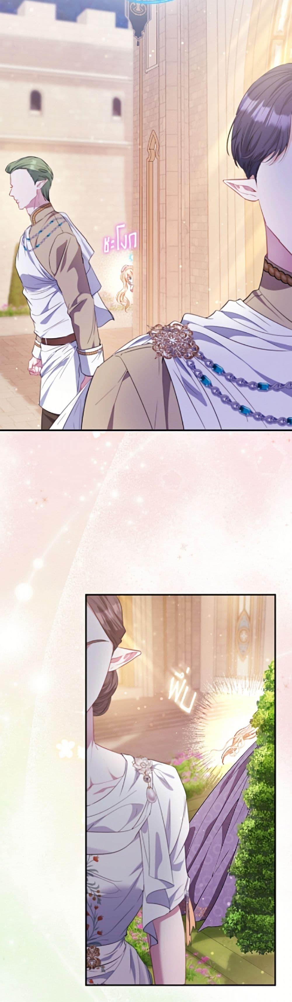 Manga-lc-com อ่านมังงะ อ่านการ์ตูน ออนไลน์ ฟรี I’m the Princess of All ตอนที่ 1 2 3 4 5 6 7 8 9 10 11 12 13 14 ฟรี ไม่มีโฆษณา Manga-lc - อ่าน มังงะ อ่าน การ์ตูน ออนไลน์ อ่านมังงะ ฟรี