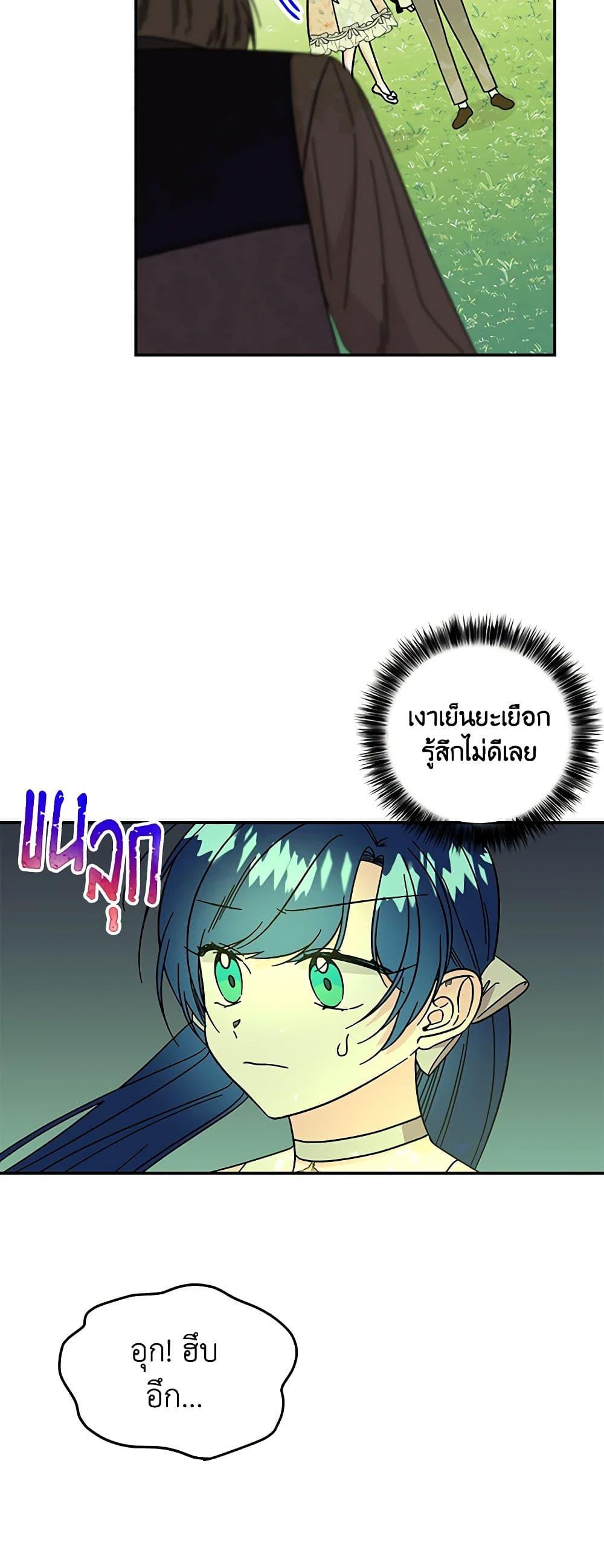 Manga-lc-com อ่านมังงะ อ่านการ์ตูน ออนไลน์ ฟรี Daughter of the Archmage ตอนที่ 1 2 3 4 5 6 7 8 9 10 11 12 13 14 ฟรี ไม่มีโฆษณา Manga-lc - อ่าน มังงะ อ่าน การ์ตูน ออนไลน์ อ่านมังงะ ฟรี