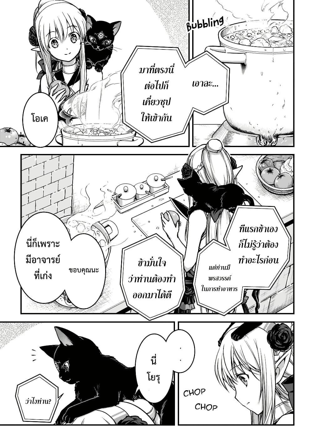 Manga-lc-com อ่านมังงะ อ่านการ์ตูน ออนไลน์ ฟรี Assassin de aru ore no Sutetasu ga Yuusha yori mo Akiraka ni Tsuyoi Nodaga ตอนที่ 1 2 3 4 5 6 7 8 9 10 11 12 13 14 ฟรี ไม่มีโฆษณา Manga-lc - อ่าน มังงะ อ่าน การ์ตูน ออนไลน์ อ่านมังงะ ฟรี