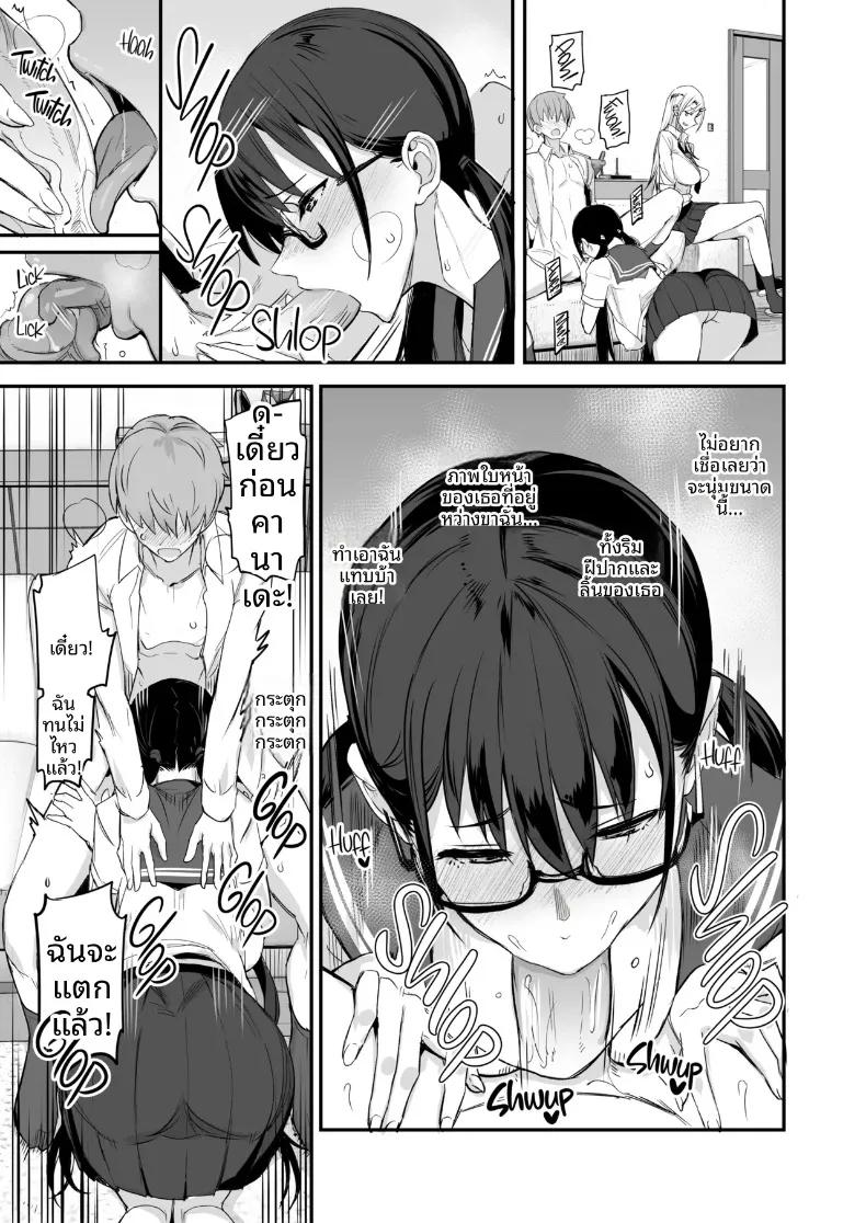 Doujin-Lc- อ่าน โดจิน มังฮวา เกาหลี ญี่ปุ่น จีน แปลไทย เเบบนี้ดีเลย (isao) ตอนที่ 1 2 3 4 5 6 7 8 9 10 11 12 13 14 ฟรี ไม่มีโฆษณา อ่าน โดจิน Manhwa เกาหลี ญี่ปุ่น จีน เรามีครบ คัดมาให้เน้นๆ โดจิน 18+ รับประกันความฟินโดย  Doujin Lc