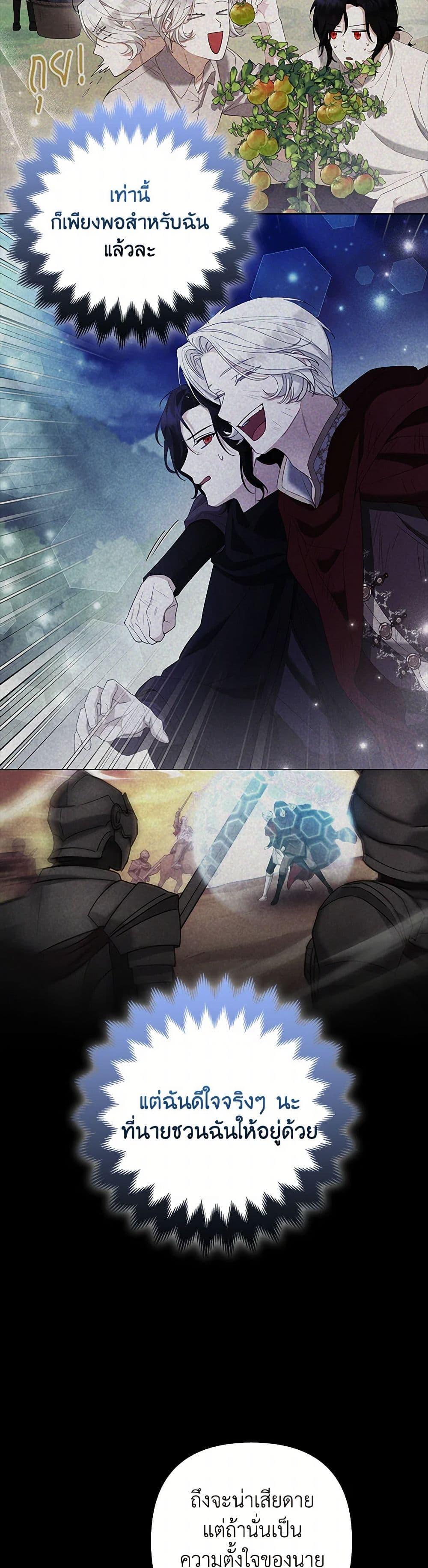 Manga-lc-com อ่านมังงะ อ่านการ์ตูน ออนไลน์ ฟรี The Grand Duke’s Fox Princess ตอนที่ 1 2 3 4 5 6 7 8 9 10 11 12 13 14 ฟรี ไม่มีโฆษณา Manga-lc - อ่าน มังงะ อ่าน การ์ตูน ออนไลน์ อ่านมังงะ ฟรี