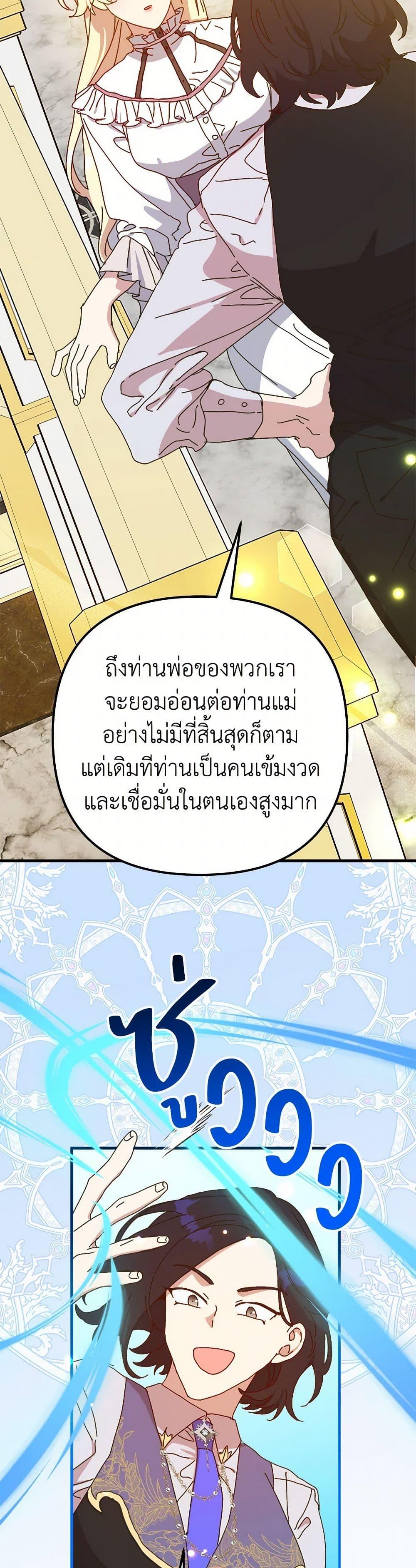 Manga-lc-com อ่านมังงะ อ่านการ์ตูน ออนไลน์ ฟรี The Princess Pretends to Be Crazy ตอนที่ 1 2 3 4 5 6 7 8 9 10 11 12 13 14 ฟรี ไม่มีโฆษณา Manga-lc - อ่าน มังงะ อ่าน การ์ตูน ออนไลน์ อ่านมังงะ ฟรี