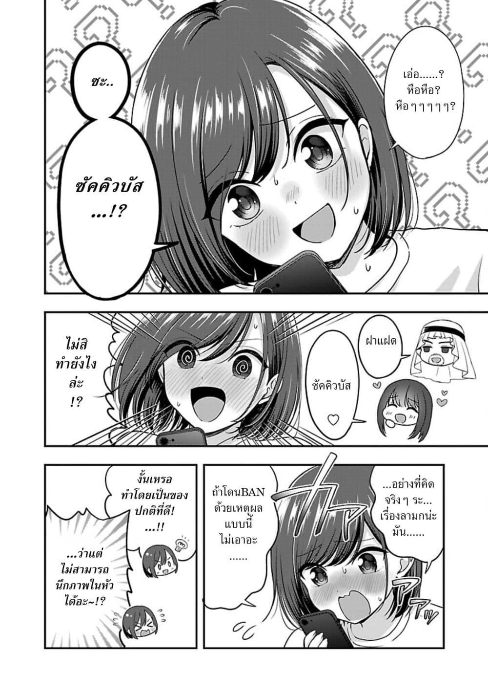 Manga-lc-com อ่านมังงะ อ่านการ์ตูน ออนไลน์ ฟรี Shitsuren Shita Node Vtuber Hajimeta ตอนที่ 1 2 3 4 5 6 7 8 9 10 11 12 13 14 ฟรี ไม่มีโฆษณา Manga-lc - อ่าน มังงะ อ่าน การ์ตูน ออนไลน์ อ่านมังงะ ฟรี