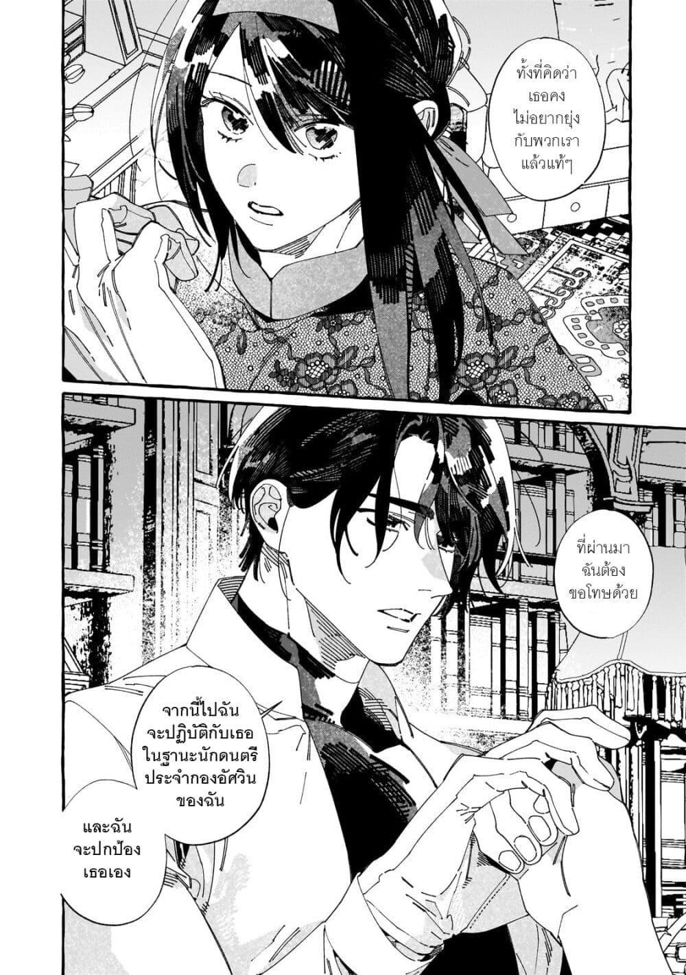 Manga-lc-com อ่านมังงะ อ่านการ์ตูน ออนไลน์ ฟรี Dropout kara no Saishuushoku Saki wa, Isekai no Saikyou Kishidan deshita ตอนที่ 1 2 3 4 5 6 7 8 9 10 11 12 13 14 ฟรี ไม่มีโฆษณา Manga-lc - อ่าน มังงะ อ่าน การ์ตูน ออนไลน์ อ่านมังงะ ฟรี