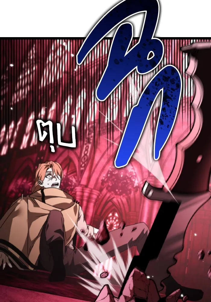 การแข่งขันของผู้เกิดใหม่ ตอนที่ 33 รูปที่ 94