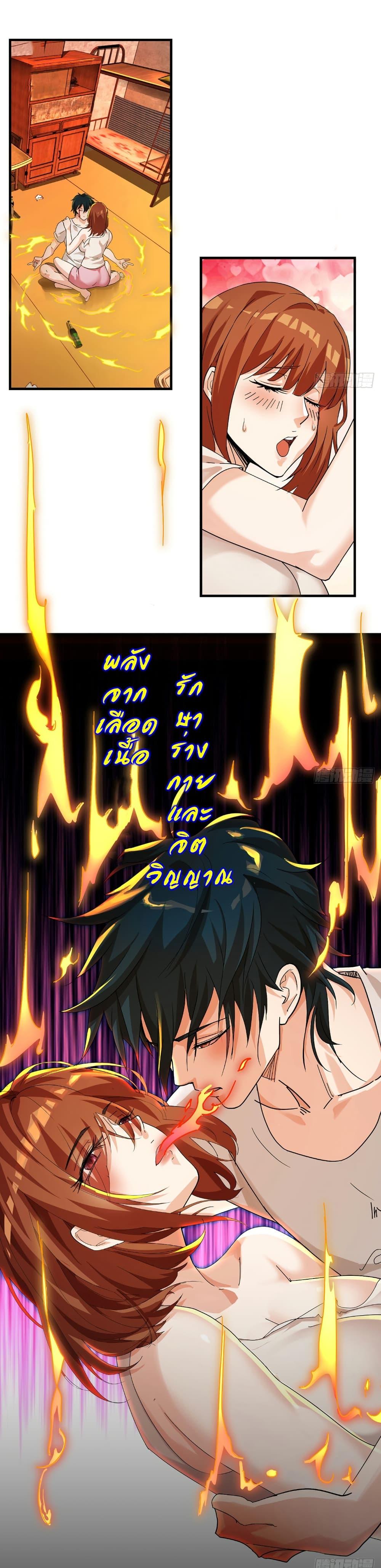 Manga-lc-com อ่านมังงะ อ่านการ์ตูน ออนไลน์ ฟรี Reincarnated as a Scumbag, I Brought My Wife and Daughter to Prove My Immortality ตอนที่ 1 2 3 4 5 6 7 8 9 10 11 12 13 14 ฟรี ไม่มีโฆษณา Manga-lc - อ่าน มังงะ อ่าน การ์ตูน ออนไลน์ อ่านมังงะ ฟรี