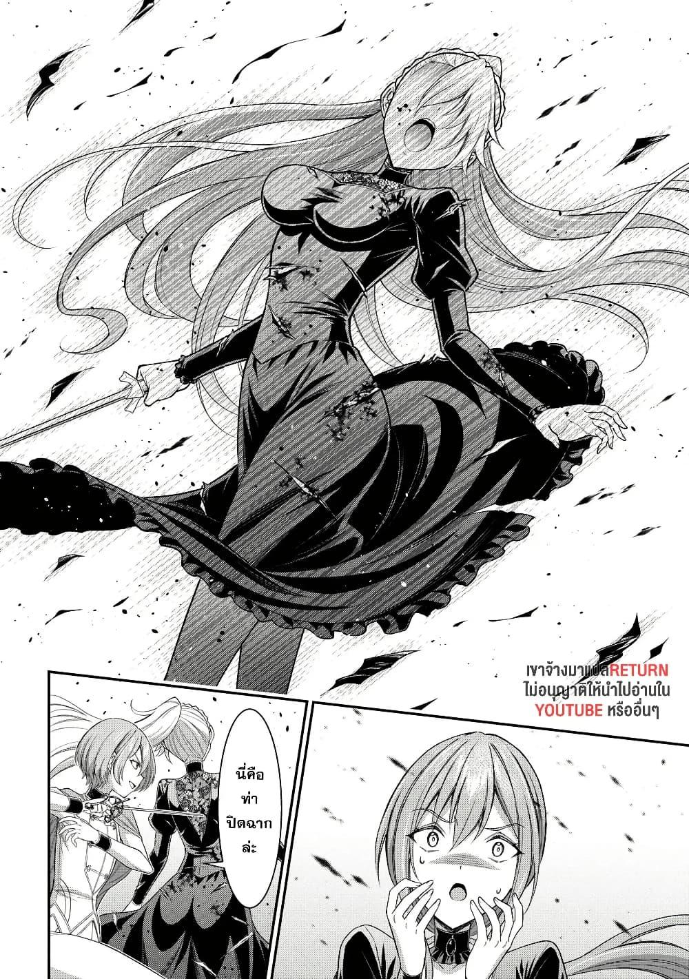 Manga-lc-com อ่านมังงะ อ่านการ์ตูน ออนไลน์ ฟรี Kuro no Senki II Isekai Teni Shita Boku ga Saikyou na no wa Bed no Ue dake no You desu ตอนที่ 1 2 3 4 5 6 7 8 9 10 11 12 13 14 ฟรี ไม่มีโฆษณา Manga-lc - อ่าน มังงะ อ่าน การ์ตูน ออนไลน์ อ่านมังงะ ฟรี