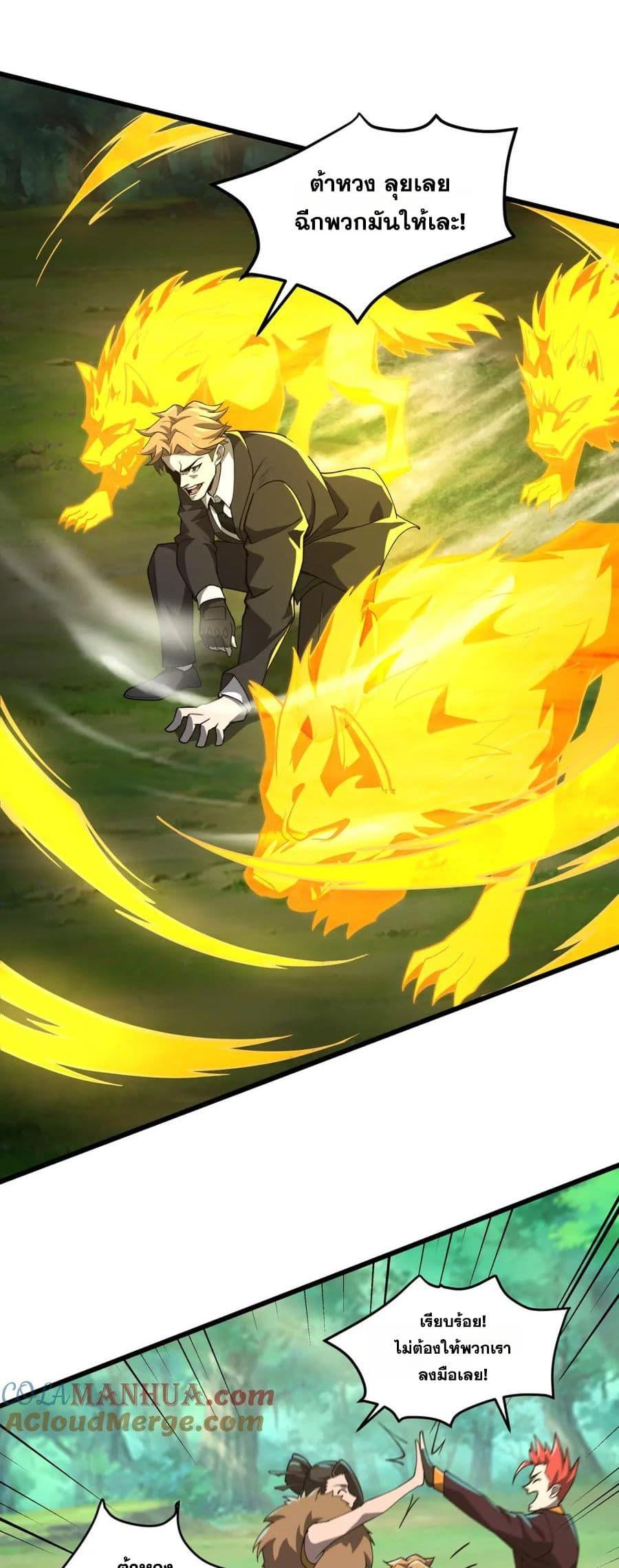 Manga-lc-com อ่านมังงะ อ่านการ์ตูน ออนไลน์ ฟรี I Rely On Cheat To Hunt Gods ตอนที่ 1 2 3 4 5 6 7 8 9 10 11 12 13 14 ฟรี ไม่มีโฆษณา Manga-lc - อ่าน มังงะ อ่าน การ์ตูน ออนไลน์ อ่านมังงะ ฟรี