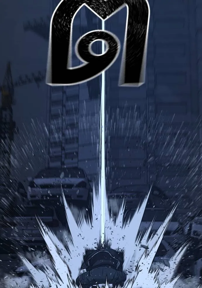 reality ตอนที่ 151 รูปที่ 41