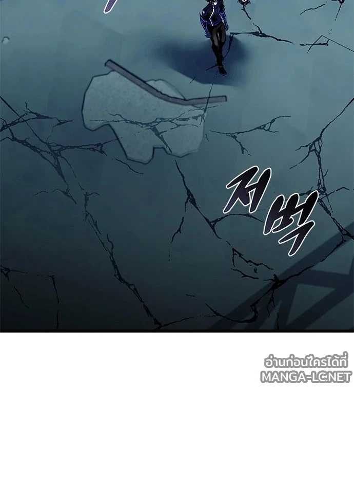Villain to kill ตอนที่ 249 รูปที่ 42