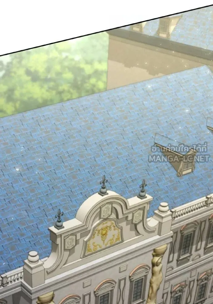 ชาตินี้น้องขอ ตอนที่ 181 รูปที่ 27