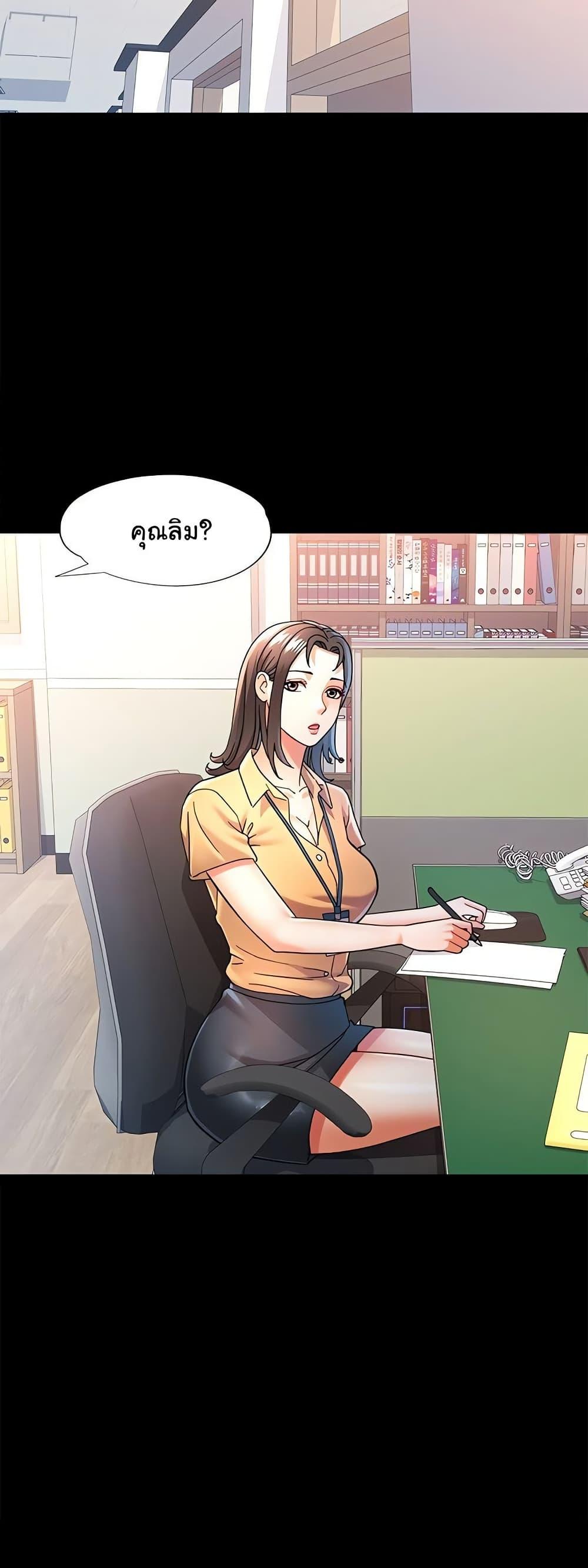 Doujin-Lc- อ่าน โดจิน มังฮวา เกาหลี ญี่ปุ่น จีน แปลไทย In Her Place ตอนที่ 1 2 3 4 5 6 7 8 9 10 11 12 13 14 ฟรี ไม่มีโฆษณา อ่าน โดจิน Manhwa เกาหลี ญี่ปุ่น จีน เรามีครบ คัดมาให้เน้นๆ โดจิน 18+ รับประกันความฟินโดย  Doujin Lc
