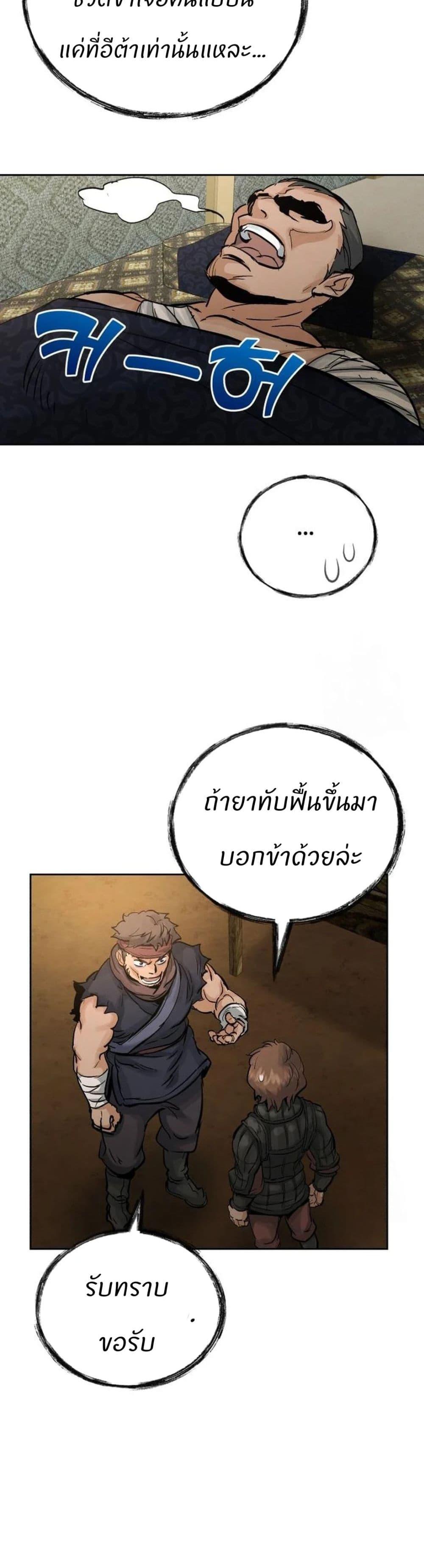 Manga-lc-com อ่านมังงะ อ่านการ์ตูน ออนไลน์ ฟรี Record of a New Goguryeo ตอนที่ 1 2 3 4 5 6 7 8 9 10 11 12 13 14 ฟรี ไม่มีโฆษณา Manga-lc - อ่าน มังงะ อ่าน การ์ตูน ออนไลน์ อ่านมังงะ ฟรี