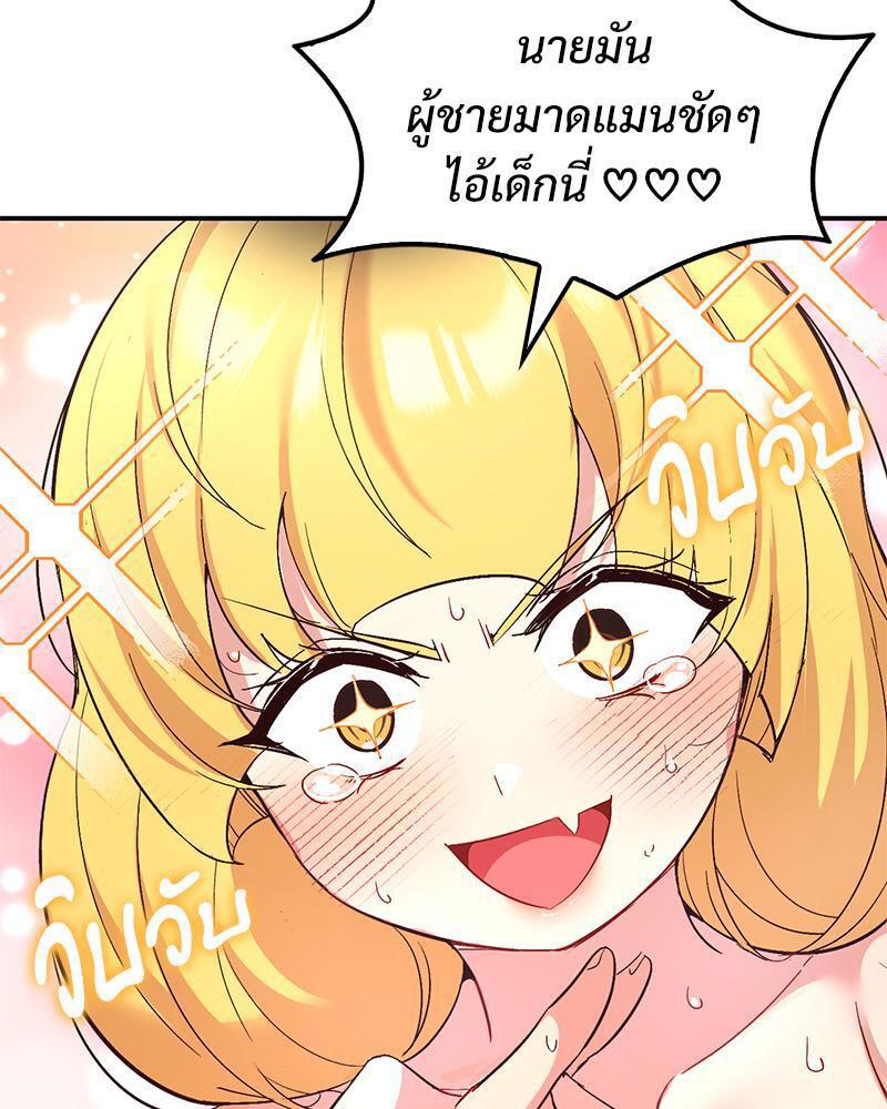 Doujin-Lc- อ่าน โดจิน มังฮวา เกาหลี ญี่ปุ่น จีน แปลไทย Playing On Hard Mode ตอนที่ 1 2 3 4 5 6 7 8 9 10 11 12 13 14 ฟรี ไม่มีโฆษณา อ่าน โดจิน Manhwa เกาหลี ญี่ปุ่น จีน เรามีครบ คัดมาให้เน้นๆ โดจิน 18+ รับประกันความฟินโดย  Doujin Lc