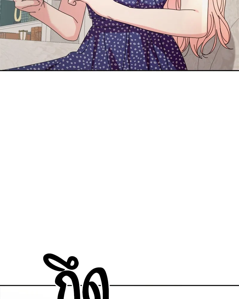 Pyramid Game เกมพีระมิด ตอนที่ 65 รูปที่ 112