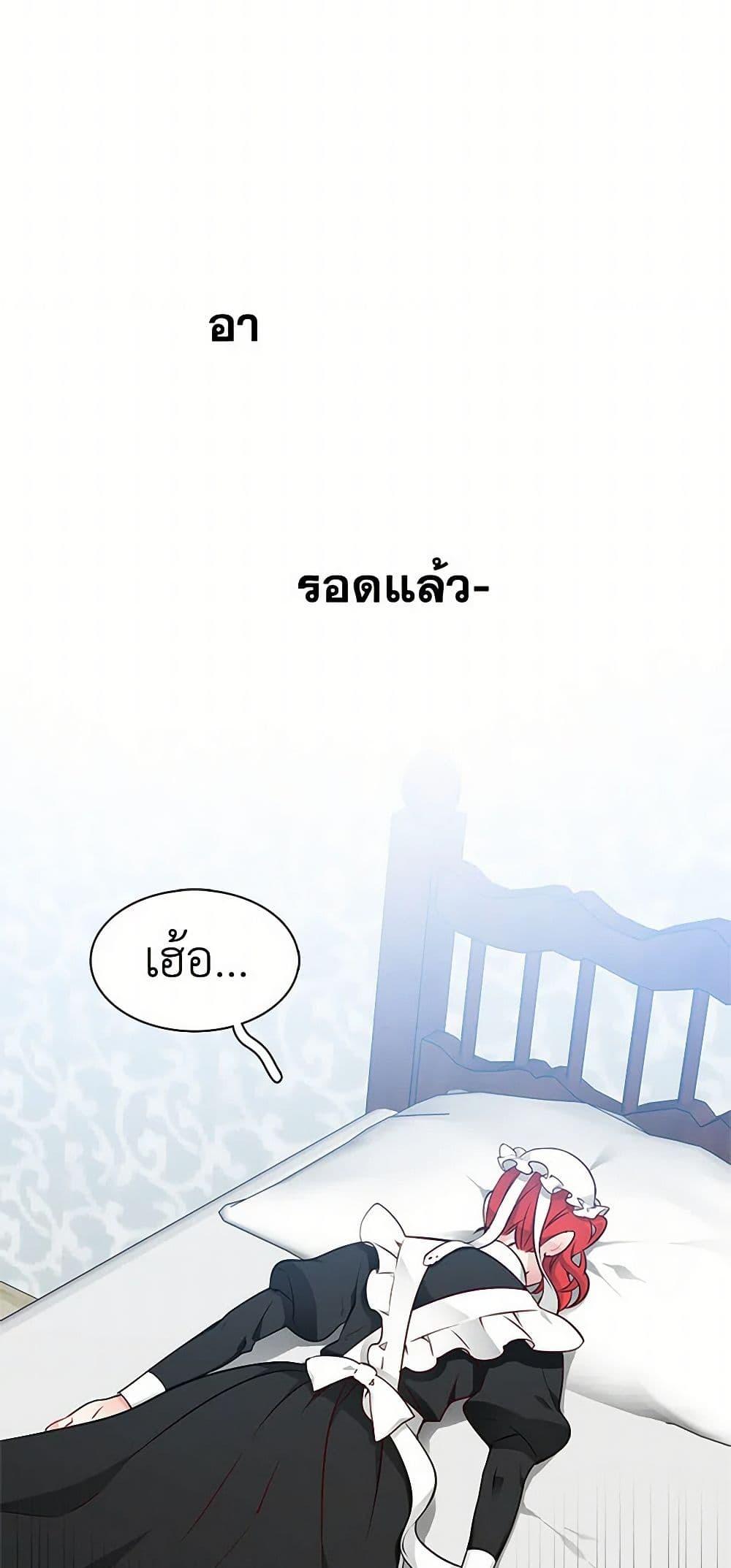 Manga-lc-com อ่านมังงะ อ่านการ์ตูน ออนไลน์ ฟรี The Detective Of Muiella ตอนที่ 1 2 3 4 5 6 7 8 9 10 11 12 13 14 ฟรี ไม่มีโฆษณา Manga-lc - อ่าน มังงะ อ่าน การ์ตูน ออนไลน์ อ่านมังงะ ฟรี