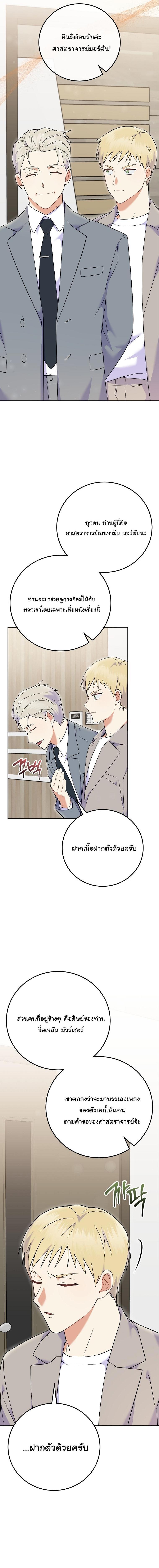 Manga-lc-com อ่านมังงะ อ่านการ์ตูน ออนไลน์ ฟรี Superstar From Age 0 ตอนที่ 1 2 3 4 5 6 7 8 9 10 11 12 13 14 ฟรี ไม่มีโฆษณา Manga-lc - อ่าน มังงะ อ่าน การ์ตูน ออนไลน์ อ่านมังงะ ฟรี