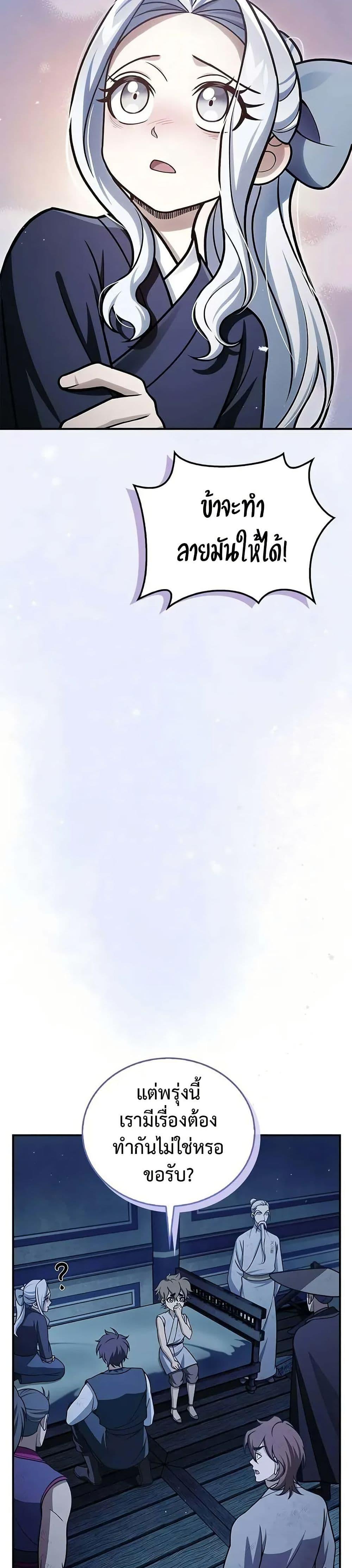 Manga-lc-com อ่านมังงะ อ่านการ์ตูน ออนไลน์ ฟรี Heavenly Grand Archive’s Young Master ตอนที่ 1 2 3 4 5 6 7 8 9 10 11 12 13 14 ฟรี ไม่มีโฆษณา Manga-lc - อ่าน มังงะ อ่าน การ์ตูน ออนไลน์ อ่านมังงะ ฟรี