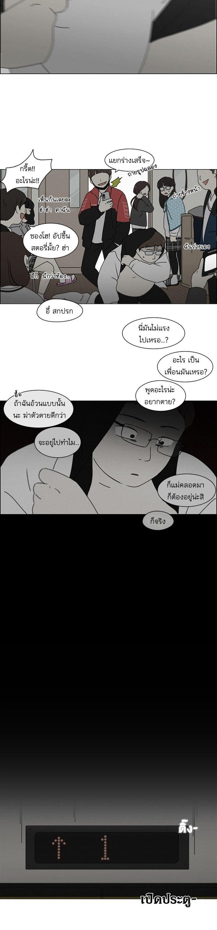 Manga-lc-com อ่านมังงะ อ่านการ์ตูน ออนไลน์ ฟรี Love Revolution รักนี้ต้องปฏิวัติ ตอนที่ 1 2 3 4 5 6 7 8 9 10 11 12 13 14 ฟรี ไม่มีโฆษณา Manga-lc - อ่าน มังงะ อ่าน การ์ตูน ออนไลน์ อ่านมังงะ ฟรี