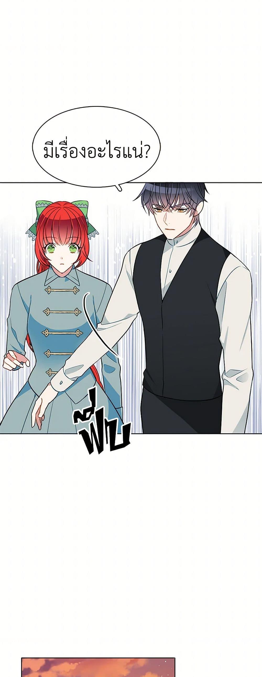 Manga-lc-com อ่านมังงะ อ่านการ์ตูน ออนไลน์ ฟรี The Detective Of Muiella ตอนที่ 1 2 3 4 5 6 7 8 9 10 11 12 13 14 ฟรี ไม่มีโฆษณา Manga-lc - อ่าน มังงะ อ่าน การ์ตูน ออนไลน์ อ่านมังงะ ฟรี