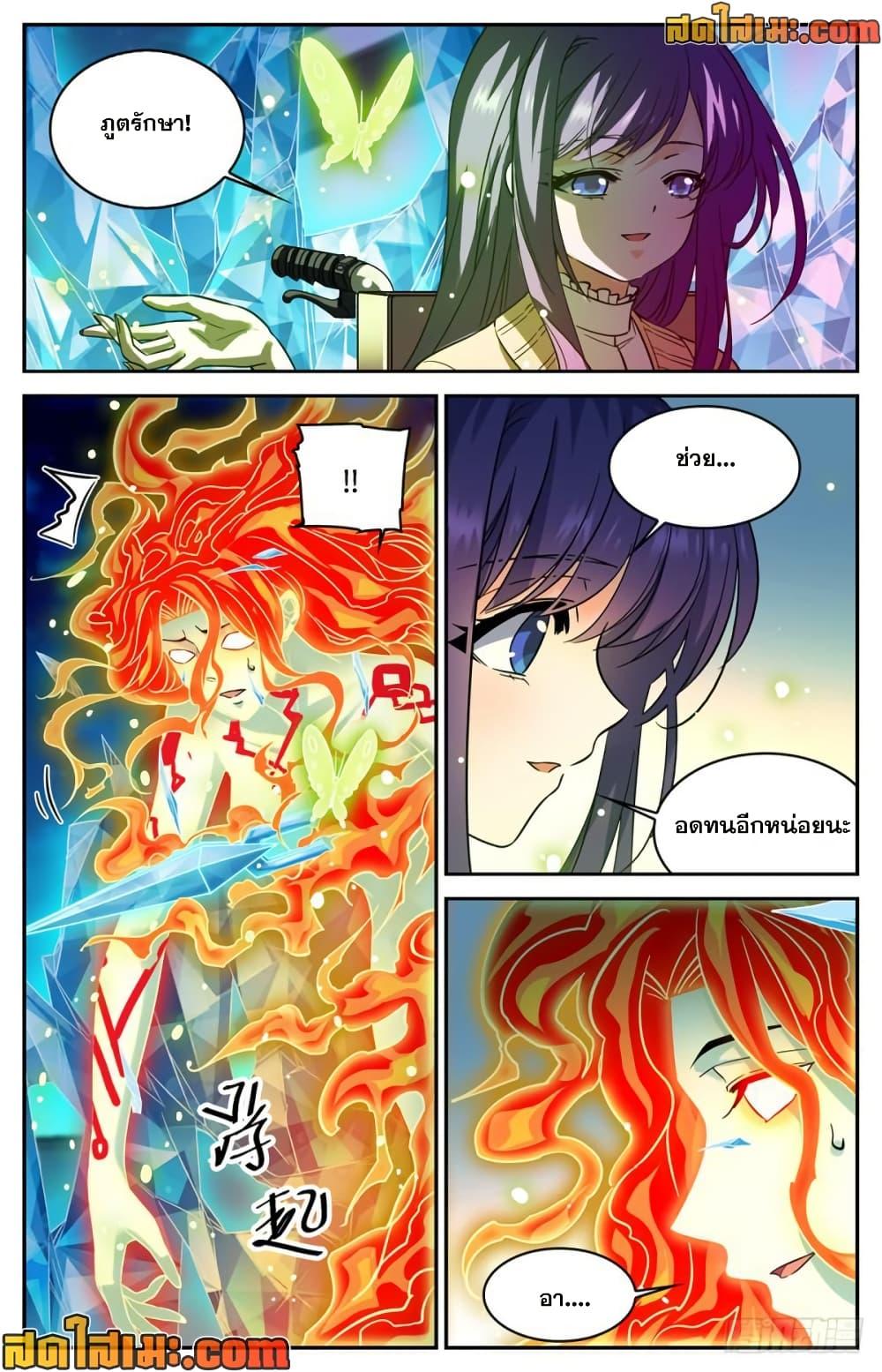 Manga-lc-com อ่านมังงะ อ่านการ์ตูน ออนไลน์ ฟรี Versatile Mage จอมเวทย์เต็มพิกัด ตอนที่ 1 2 3 4 5 6 7 8 9 10 11 12 13 14 ฟรี ไม่มีโฆษณา Manga-lc - อ่าน มังงะ อ่าน การ์ตูน ออนไลน์ อ่านมังงะ ฟรี