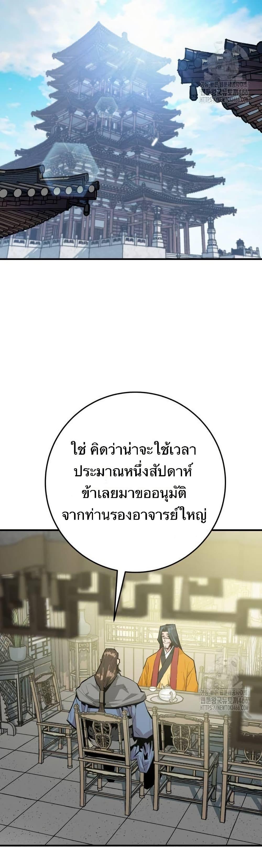 Manga-lc-com อ่านมังงะ อ่านการ์ตูน ออนไลน์ ฟรี Demon King ตอนที่ 1 2 3 4 5 6 7 8 9 10 11 12 13 14 ฟรี ไม่มีโฆษณา Manga-lc - อ่าน มังงะ อ่าน การ์ตูน ออนไลน์ อ่านมังงะ ฟรี