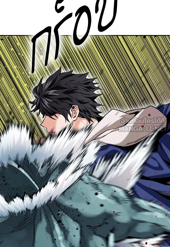 ดรูอิดแห่งสถานีโซล ตอนที่ 7 รูปที่ 12