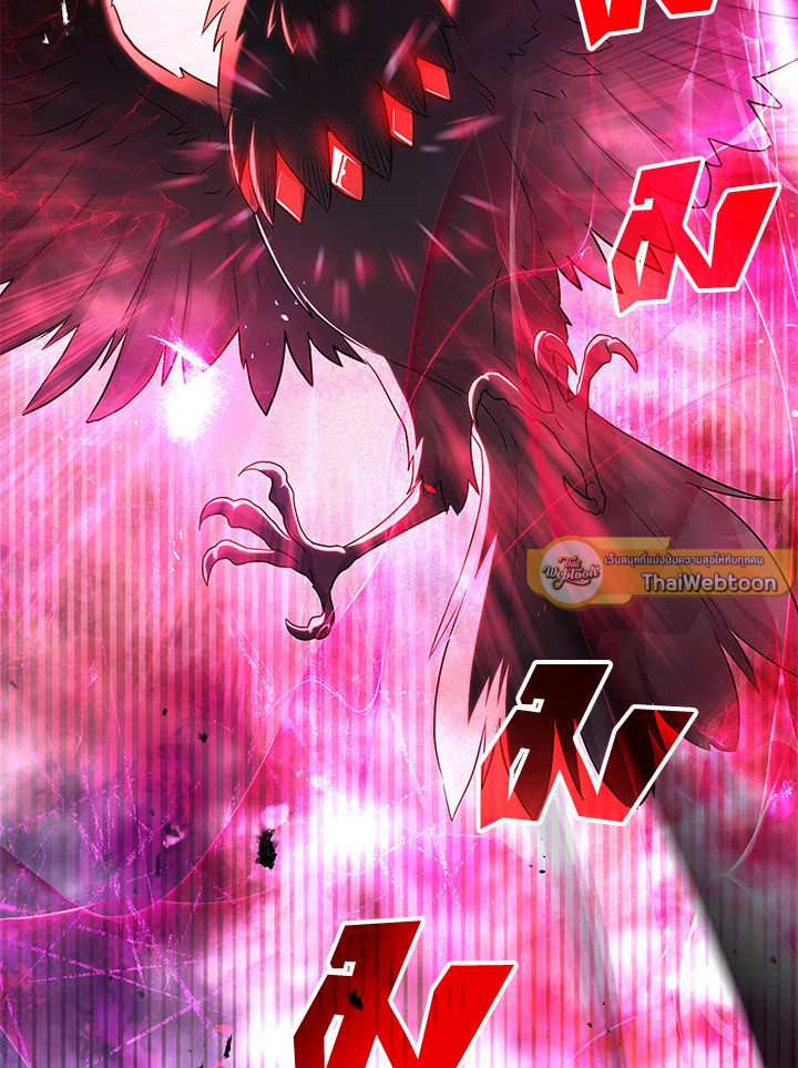 พลทหารโครงกระดูกผู้ม ตอนที่ 126 รูปที่ 8