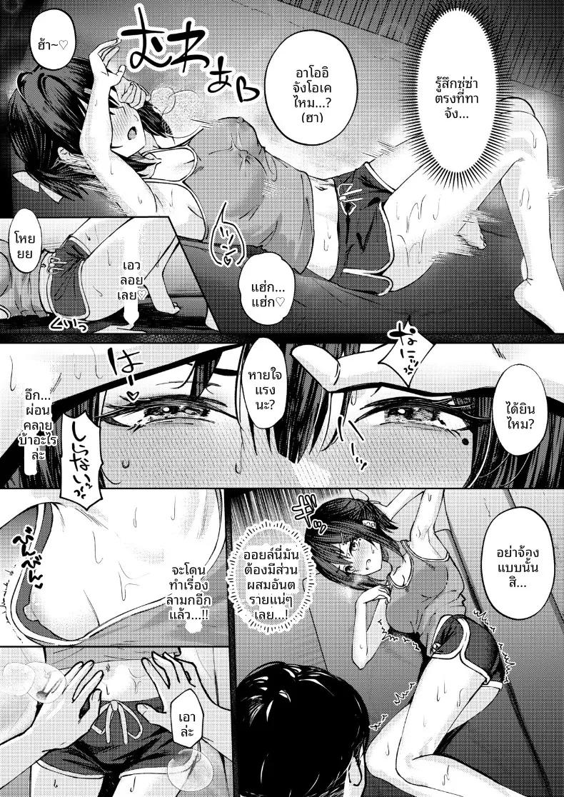 Doujin-Lc- อ่าน โดจิน มังฮวา เกาหลี ญี่ปุ่น จีน แปลไทย ฉันที่ได้เเย่งเเฟนมาจากพี่สาว (Amrita) ตอนที่ 1 2 3 4 5 6 7 8 9 10 11 12 13 14 ฟรี ไม่มีโฆษณา อ่าน โดจิน Manhwa เกาหลี ญี่ปุ่น จีน เรามีครบ คัดมาให้เน้นๆ โดจิน 18+ รับประกันความฟินโดย  Doujin Lc