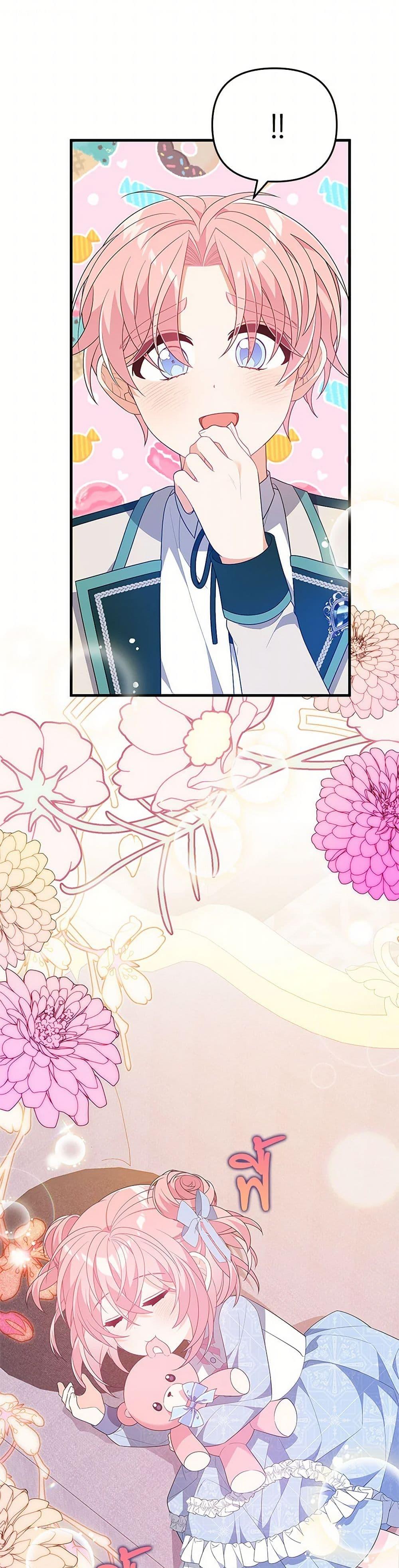 Manga-lc-com อ่านมังงะ อ่านการ์ตูน ออนไลน์ ฟรี I Will Seduce the Male Lead for My Older Brother ตอนที่ 1 2 3 4 5 6 7 8 9 10 11 12 13 14 ฟรี ไม่มีโฆษณา Manga-lc - อ่าน มังงะ อ่าน การ์ตูน ออนไลน์ อ่านมังงะ ฟรี